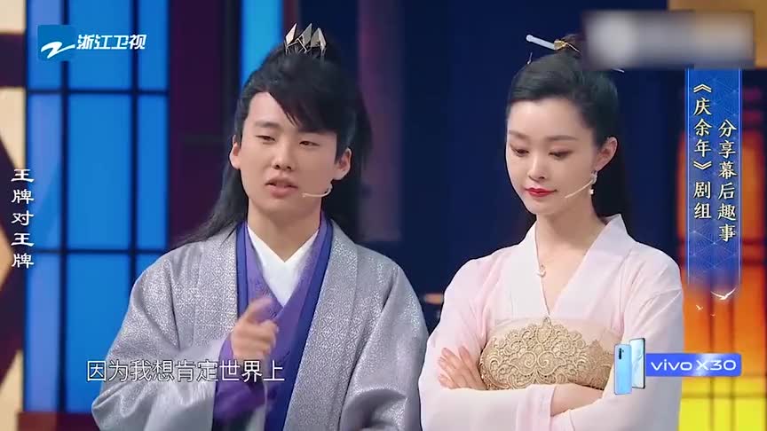 宋轶郭麒麟关系有多奇妙大林疯狂调侃宋轶直呼宋铁是本名