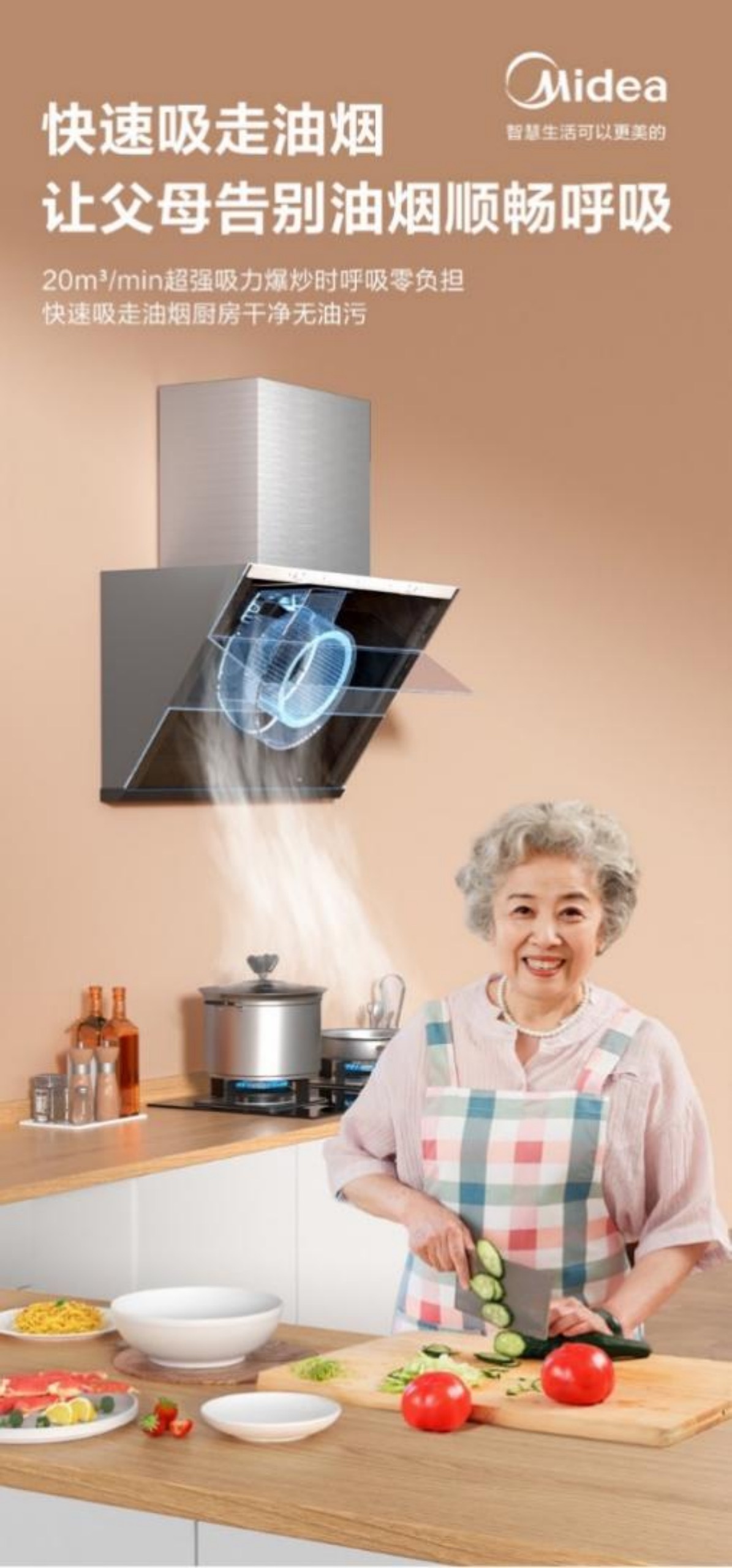 智能家电适老化标准发布，美的颐享套系6款产品获得首批评价证书-家电圈官网