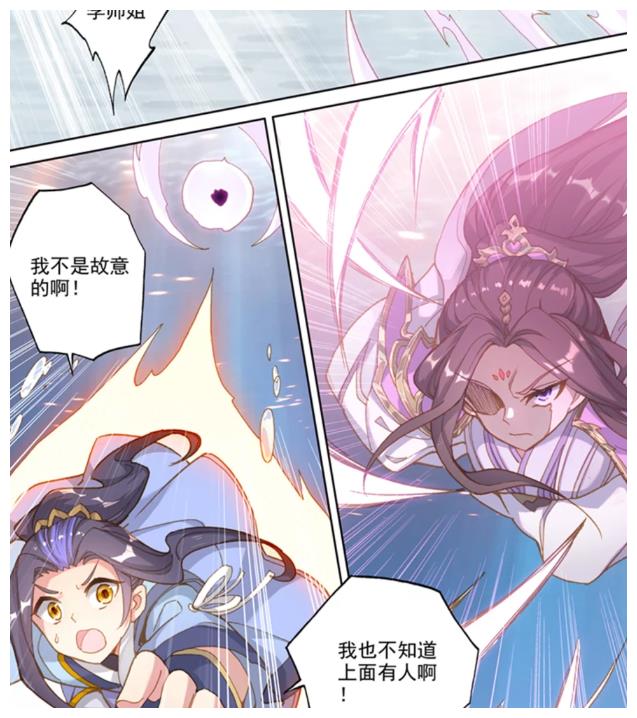 元尊漫画最新:李卿婵其实很关心周元!得知他参加选拔还找人帮他