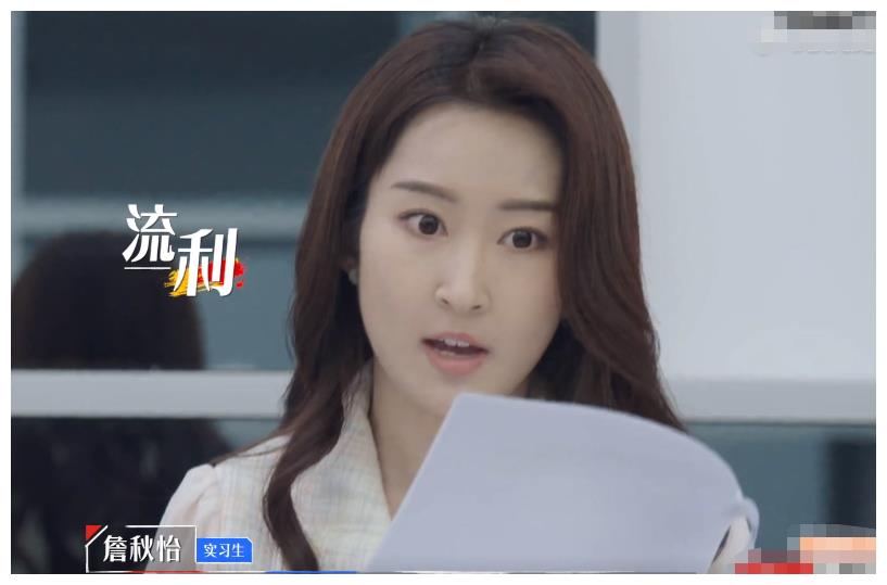 虽说詹秋怡一开始说话有些结巴,而且有些紧张,但詹