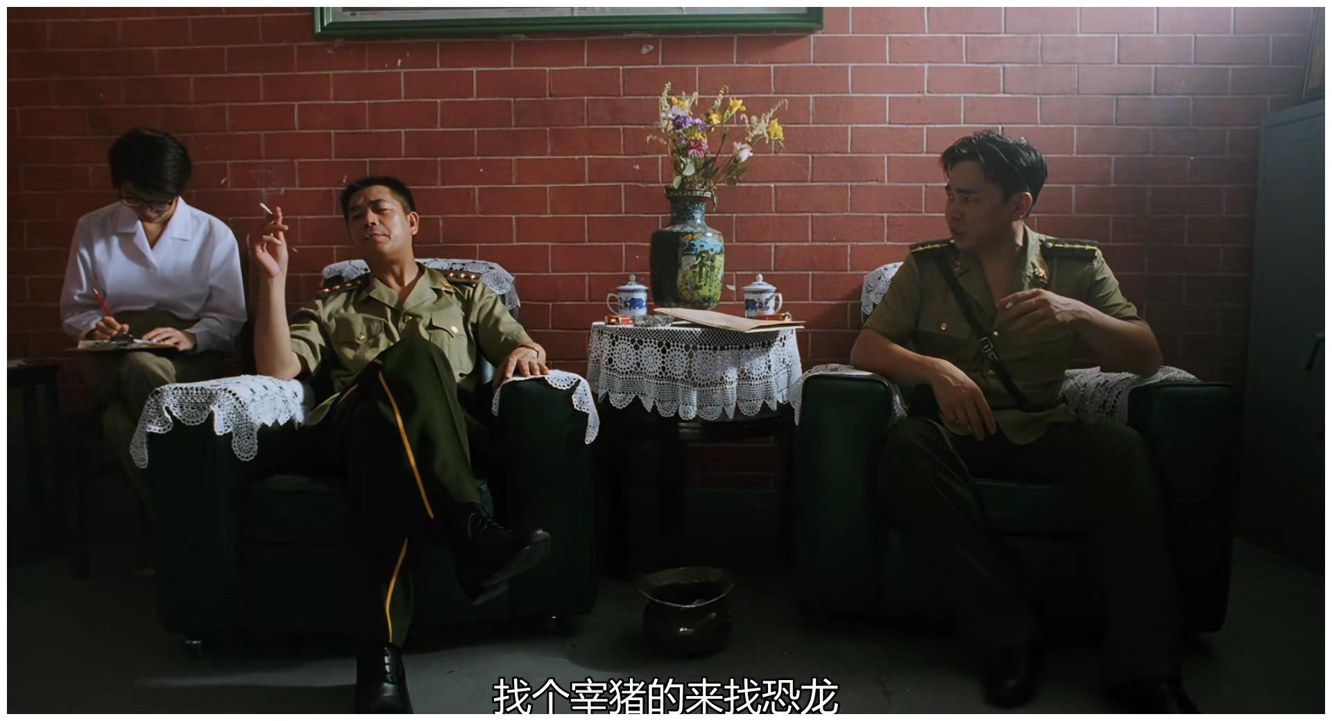 细思极恐,你都看懂了吗|国产凌凌漆|凌凌|司令_新浪新闻