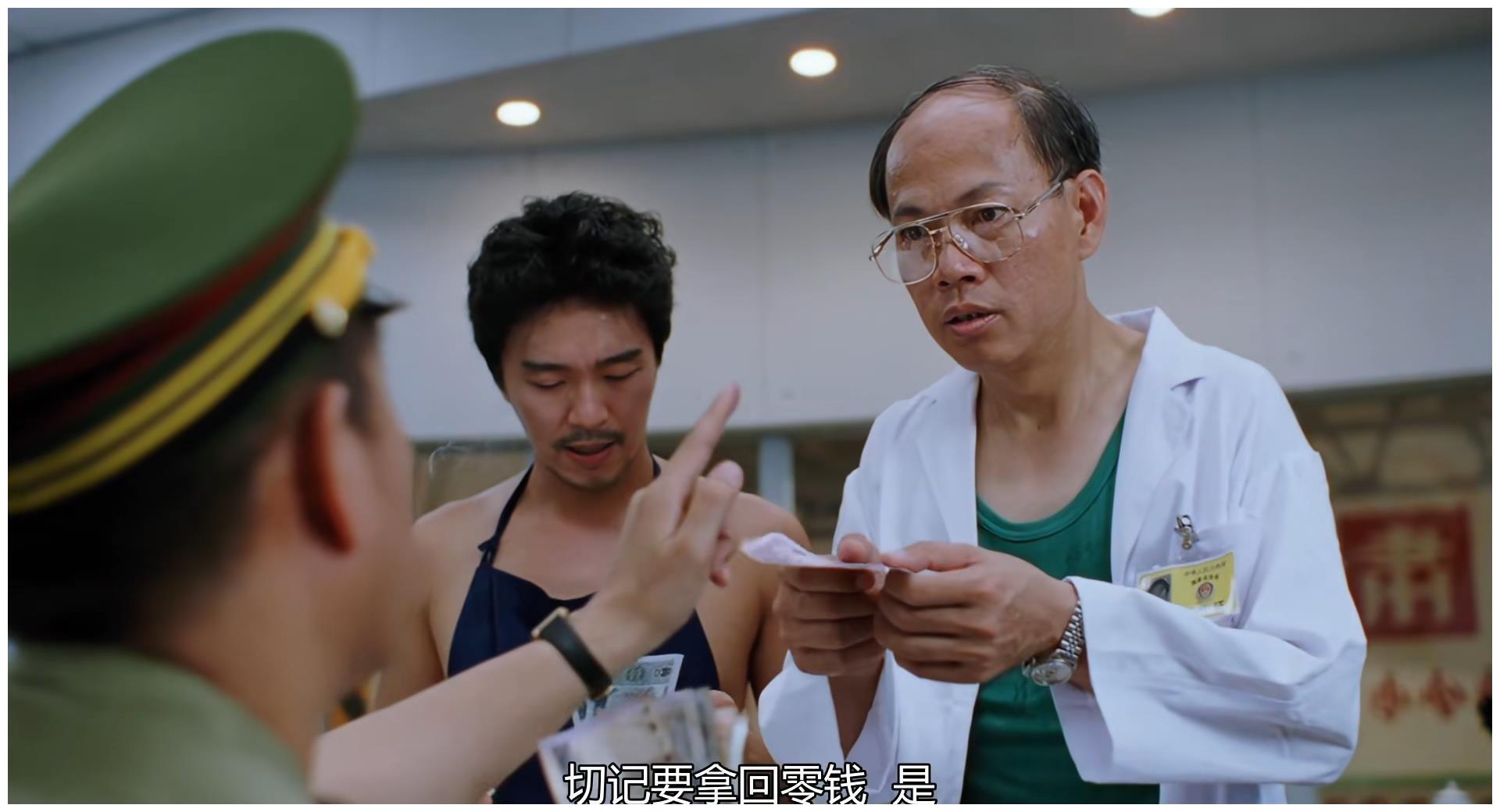周星驰电影国产凌凌漆几个隐藏的信息,细思极恐,你都看懂了吗