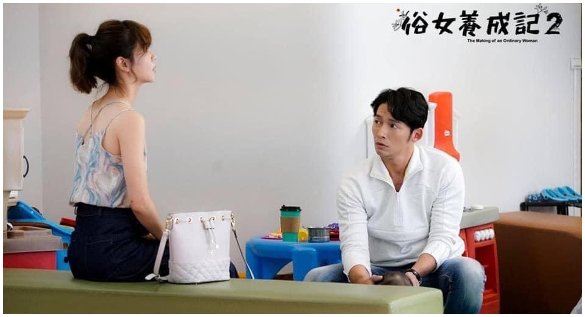 高分佳作《俗女养成记》第二季来袭!原班人马回归,首波剧照释出