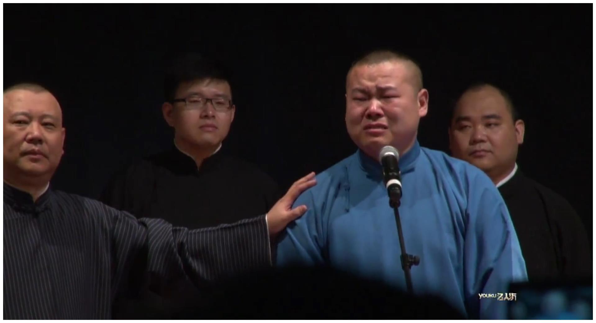 德云社演员情绪失控五大泪洒舞台的瞬间为何九良还笑的出来