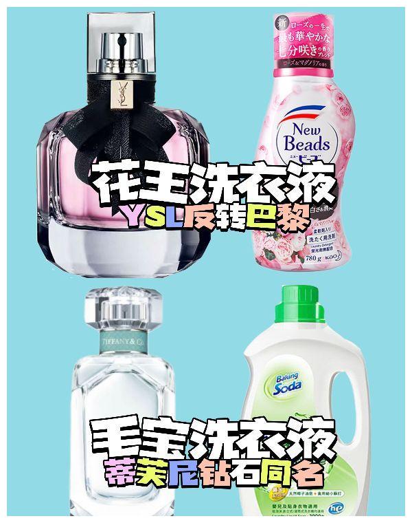 洗衣液香味排行榜_蓝月亮连续12年蝉联C-BPI洗衣液、洗手液品牌排行榜第一