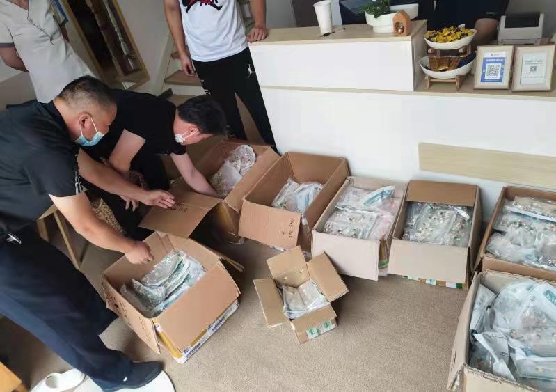 网购需谨慎!<a href=