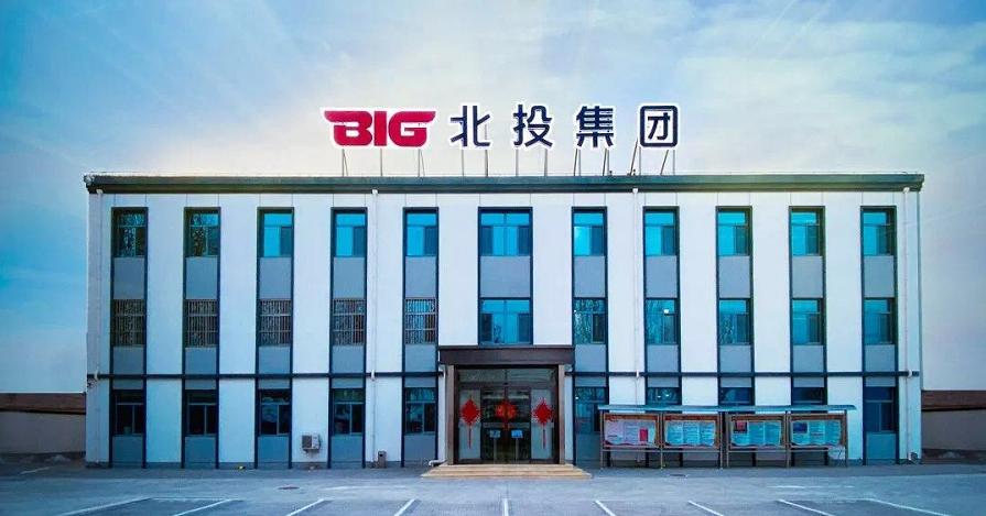 广西北投集团招聘2021__财经头条