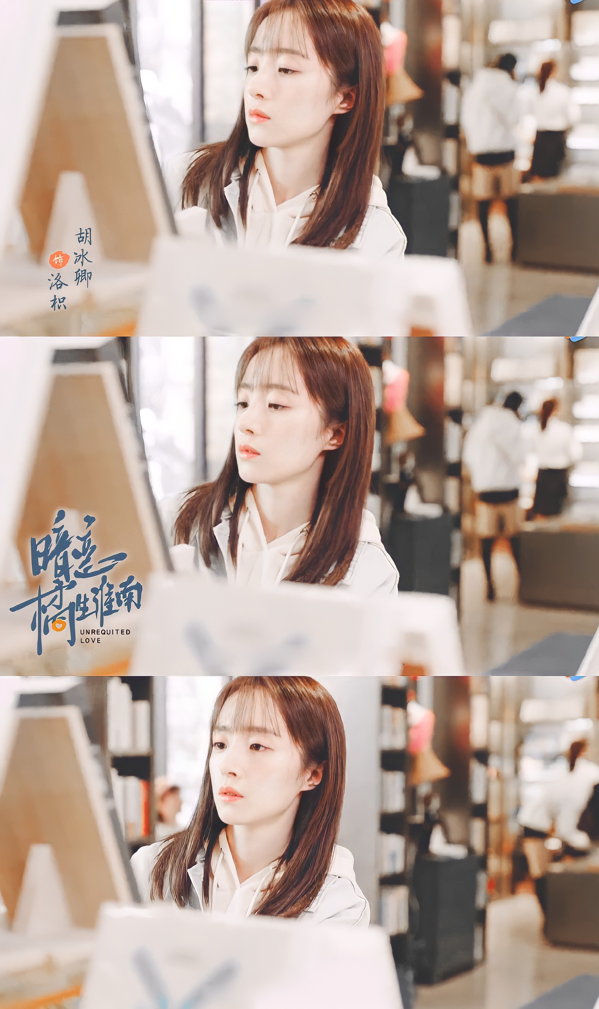 暗恋橘生淮南终于定档胡冰卿的清雅气质太适合洛枳这个角色了