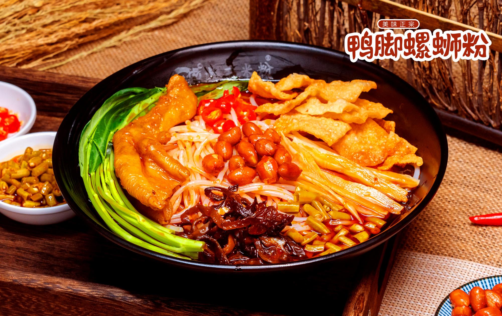 2021-11-23 20:37:48天冷就要吃火锅~ 螺蛳粉火锅绝绝绝绝子!