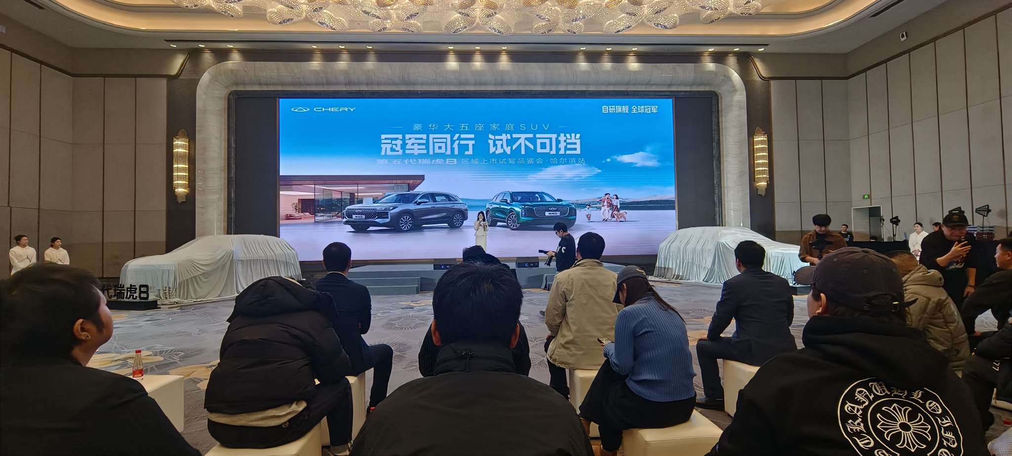 第五代奇瑞瑞虎8上市 蓄势待发 引领全球燃油新时代