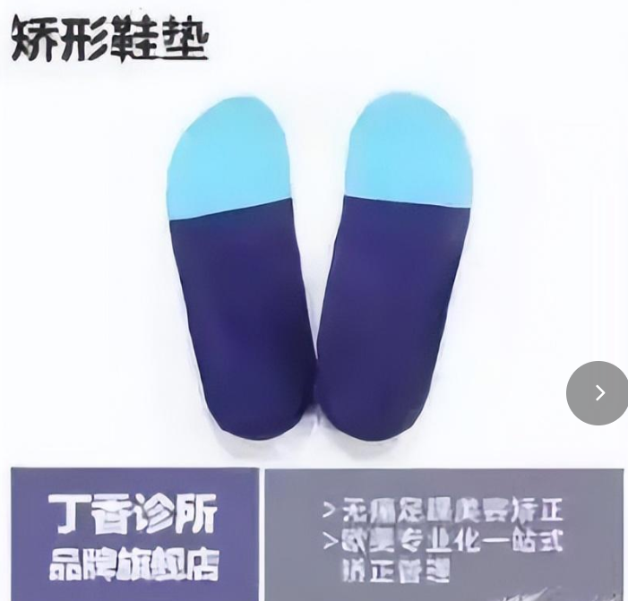 丁香医生被全网封禁，10年间拿了美方6.17亿投资，他都干了啥？休闲区蓝鸢梦想 - Www.slyday.coM