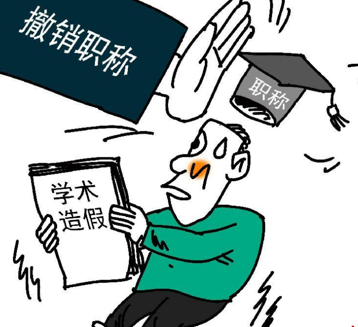 儿子获奖发明与父亲研究所成果高度一致 似舐犊情深 实为弄虚作假休闲区蓝鸢梦想 - Www.slyday.coM