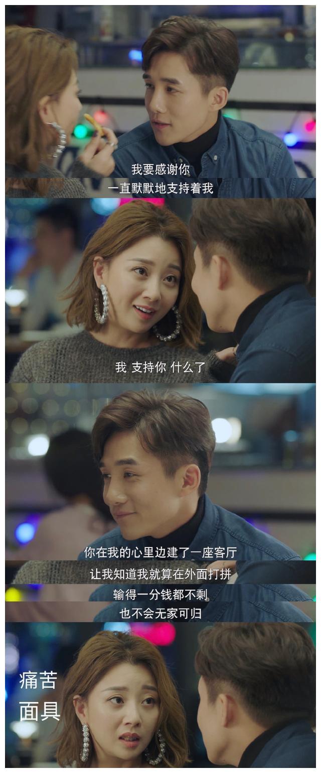 正青春林睿和金小贝结局如何吴谨言毁容式演技还有谁