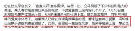 赵丽颖为什么搬家放弃冯绍峰在上海的上亿豪宅 直接回北京了？