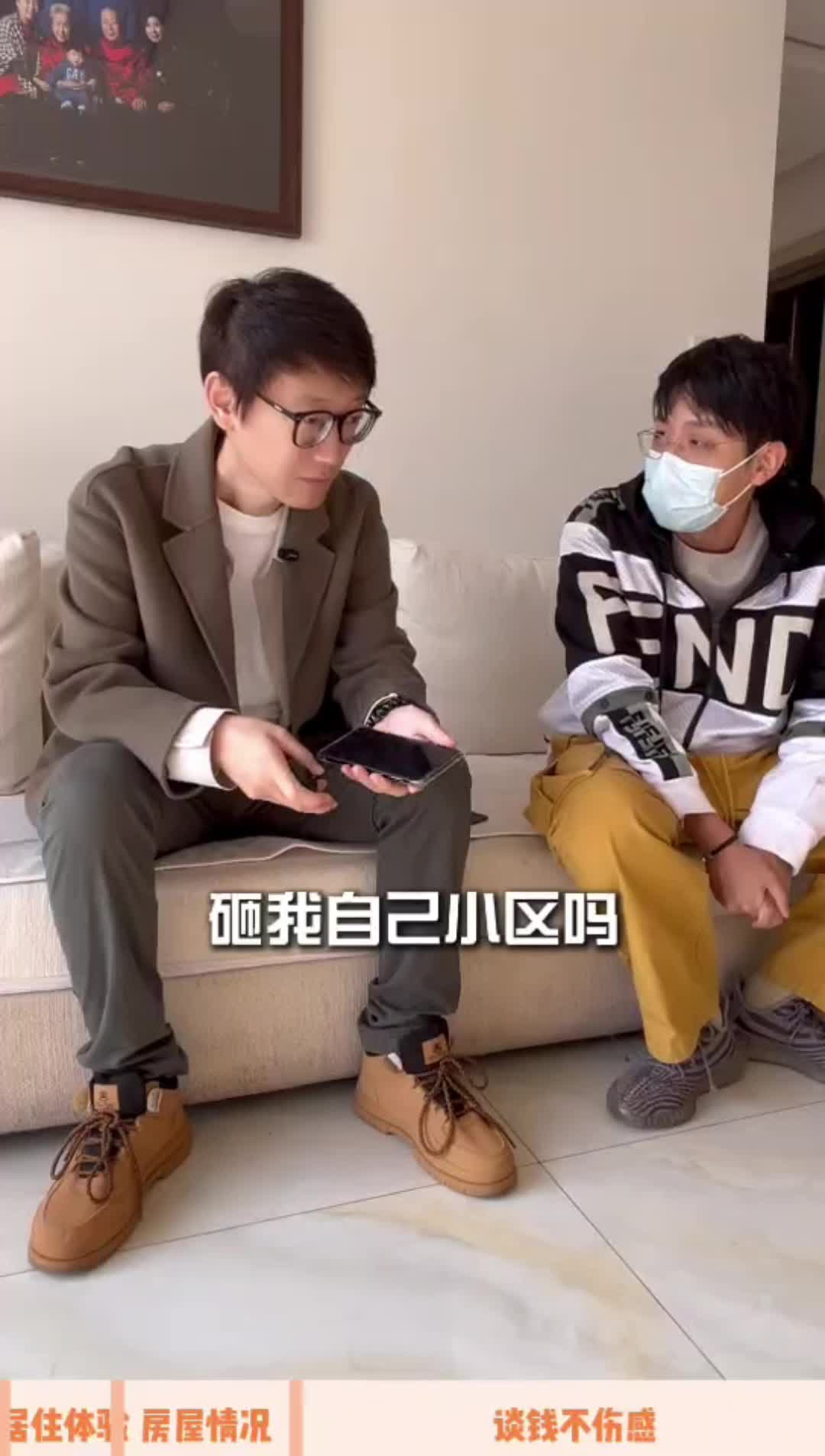 海逸长洲-瀚景园  105平米228W