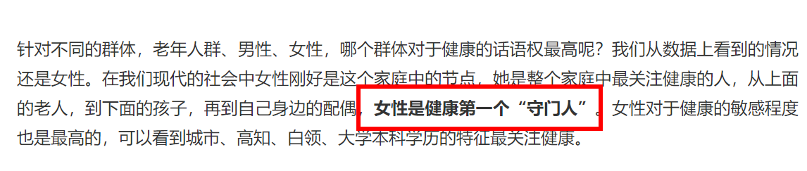 丁香医生被全网封禁，10年间拿了美方6.17亿投资，他都干了啥？休闲区蓝鸢梦想 - Www.slyday.coM