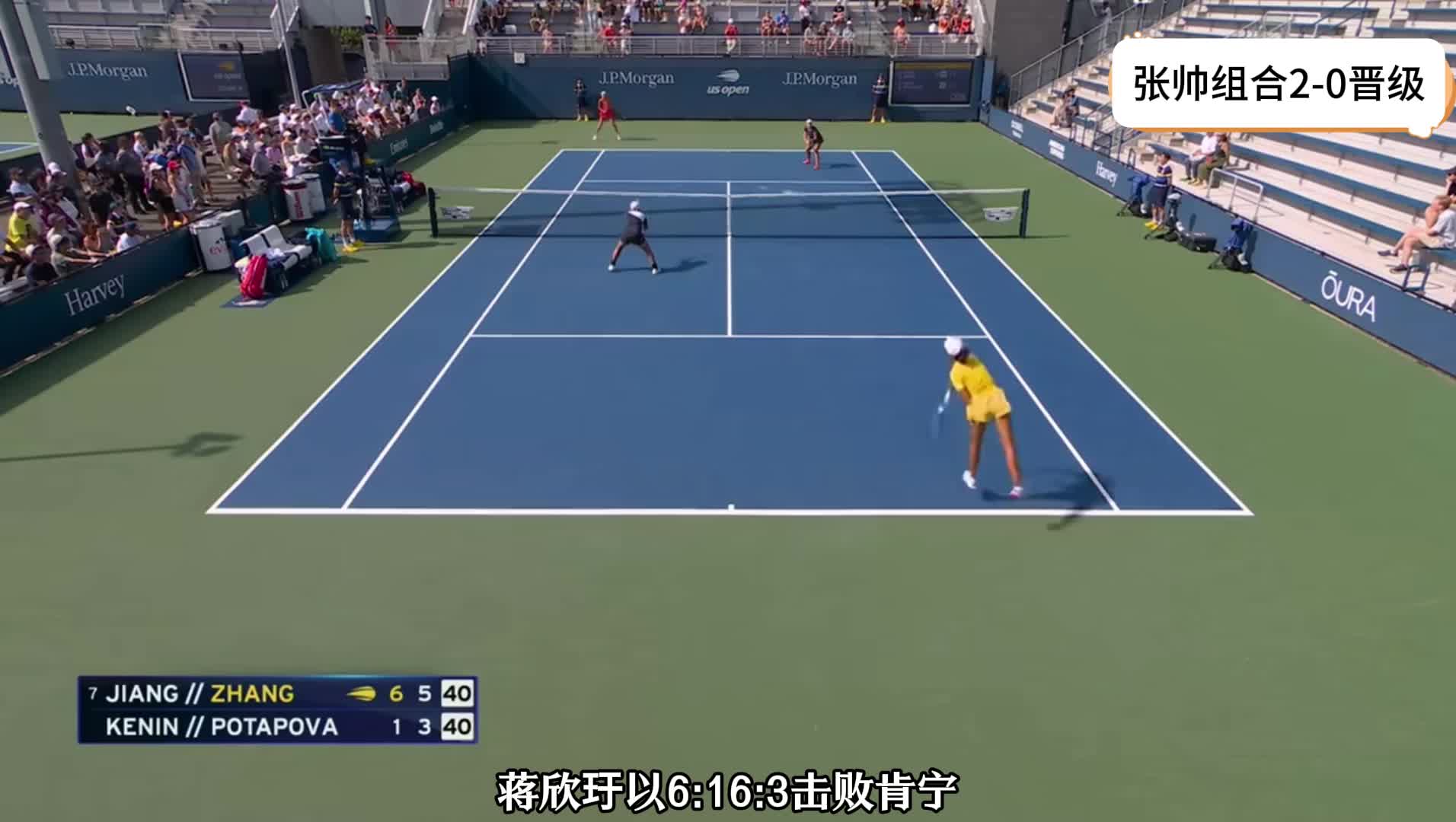 2-0晋级！中国女网37岁王牌闪耀：双打世界第7，奖金34万