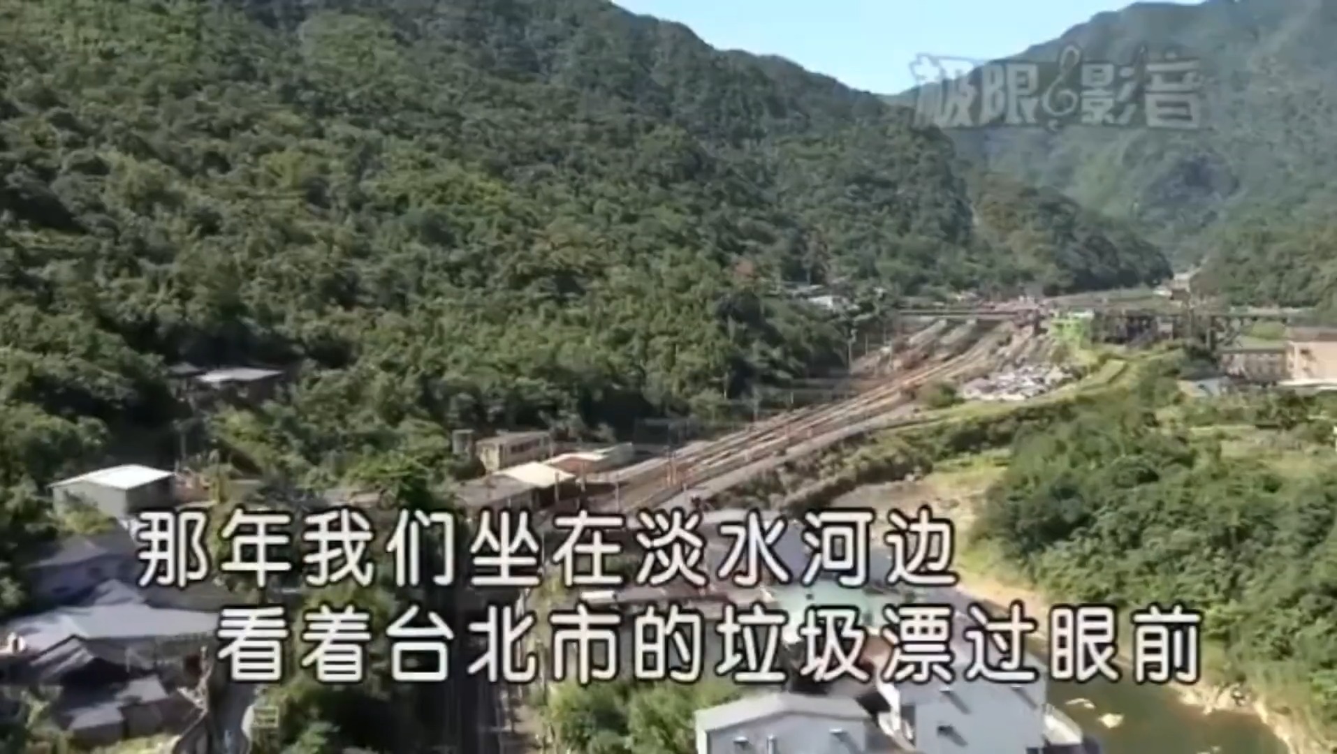 《超级市民》罗大佑，台湾电影《超级市民》插曲！台北