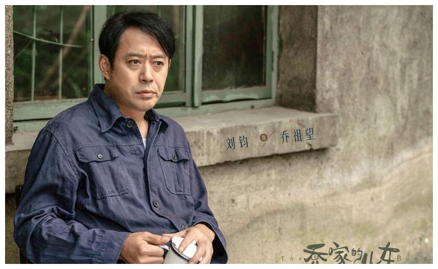 乔家的儿女：七七捐肾救大哥，乔祖望成功洗白，保姆结局大快人心休闲区蓝鸢梦想 - Www.slyday.coM