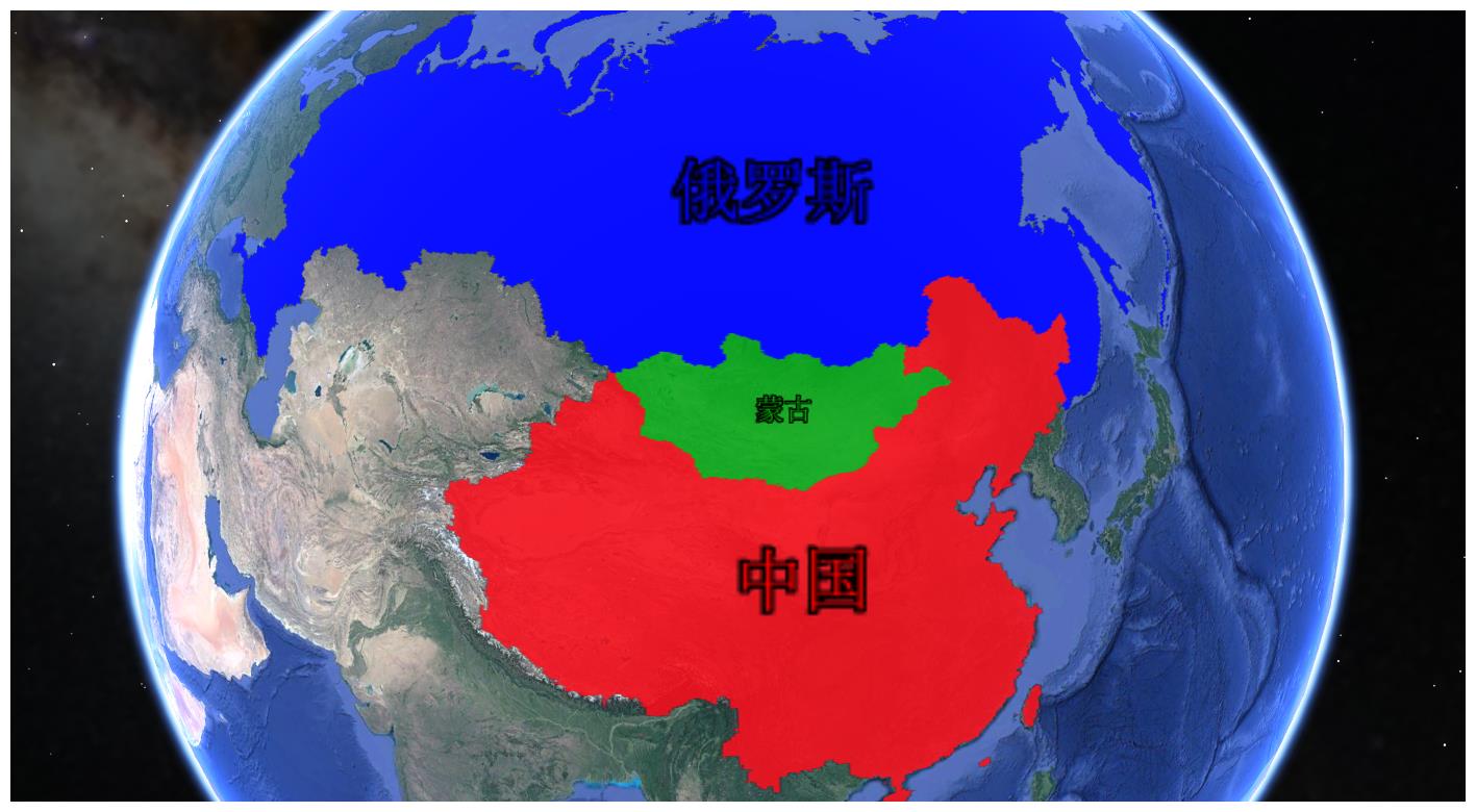 夹缝中生存蒙古为何不能与中俄一荣俱荣地理位置太过尴尬