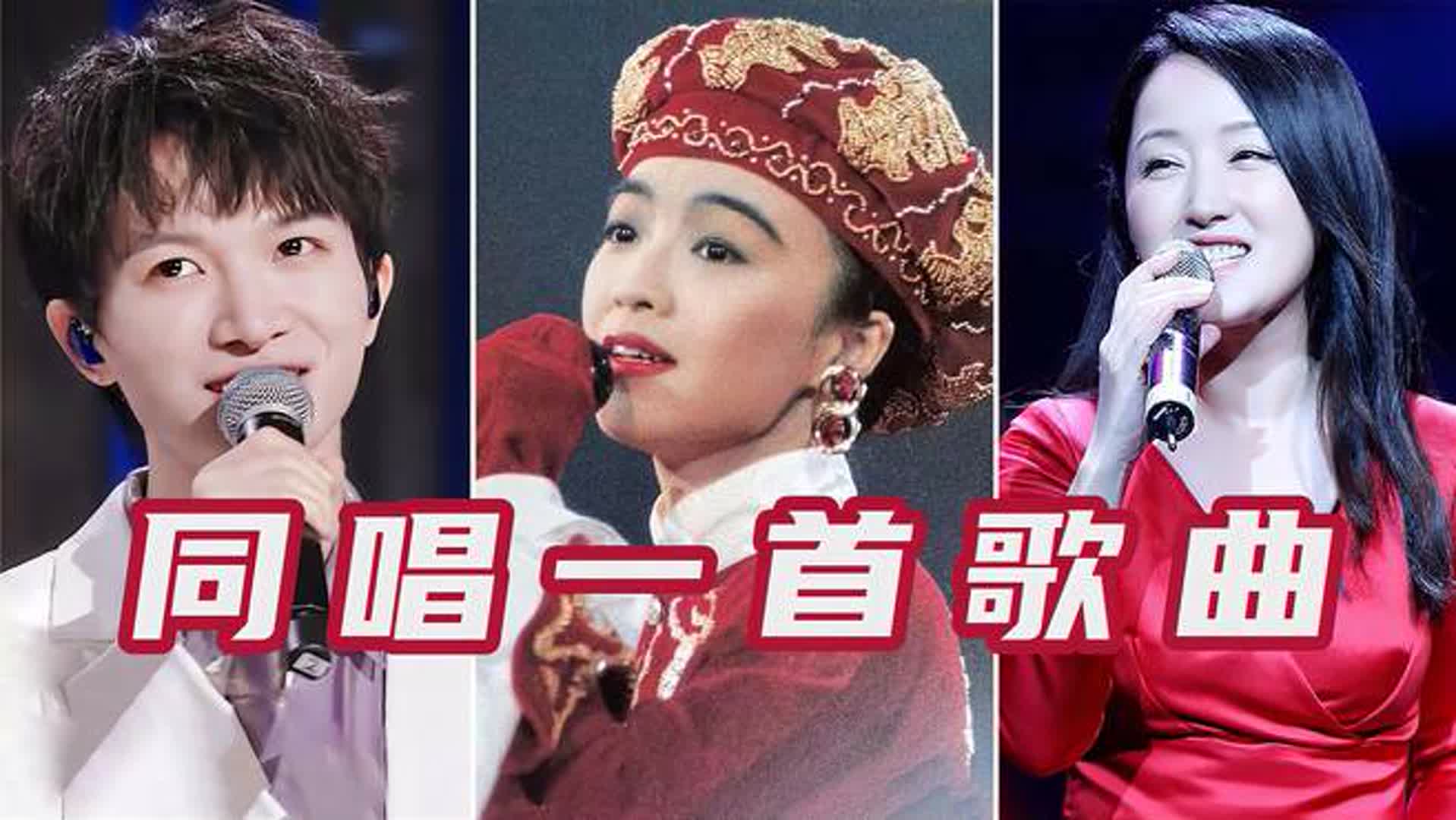 当陈慧娴、周深、杨钰莹同唱一首歌，伴奏消失，周深唱功“封神”