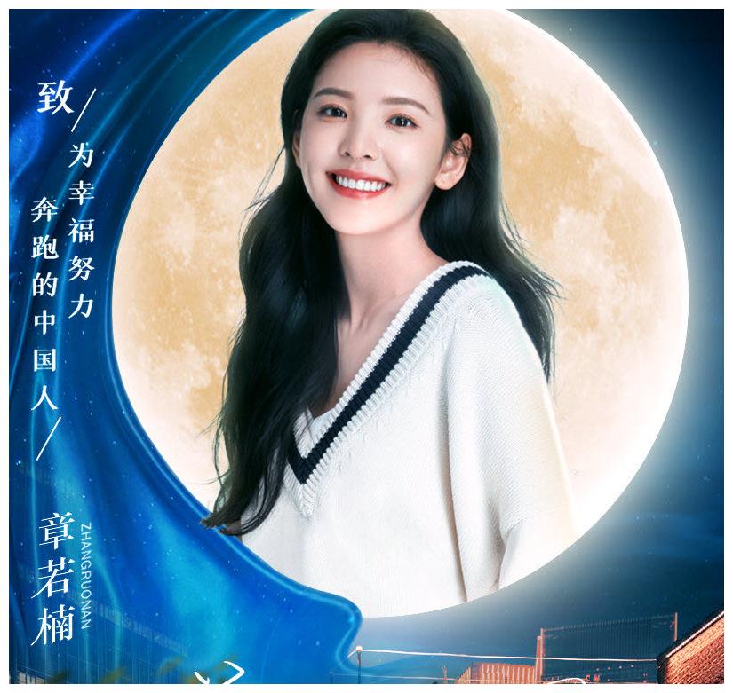 湖南卫视中秋之夜阵容隐角剧组再合体看到任豪也在很心动