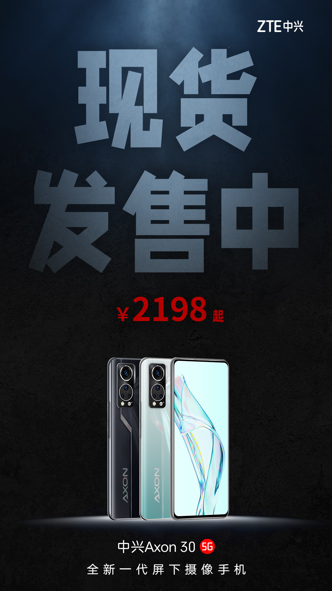 小米mix4首销友商开始酸了有现货才是真实力