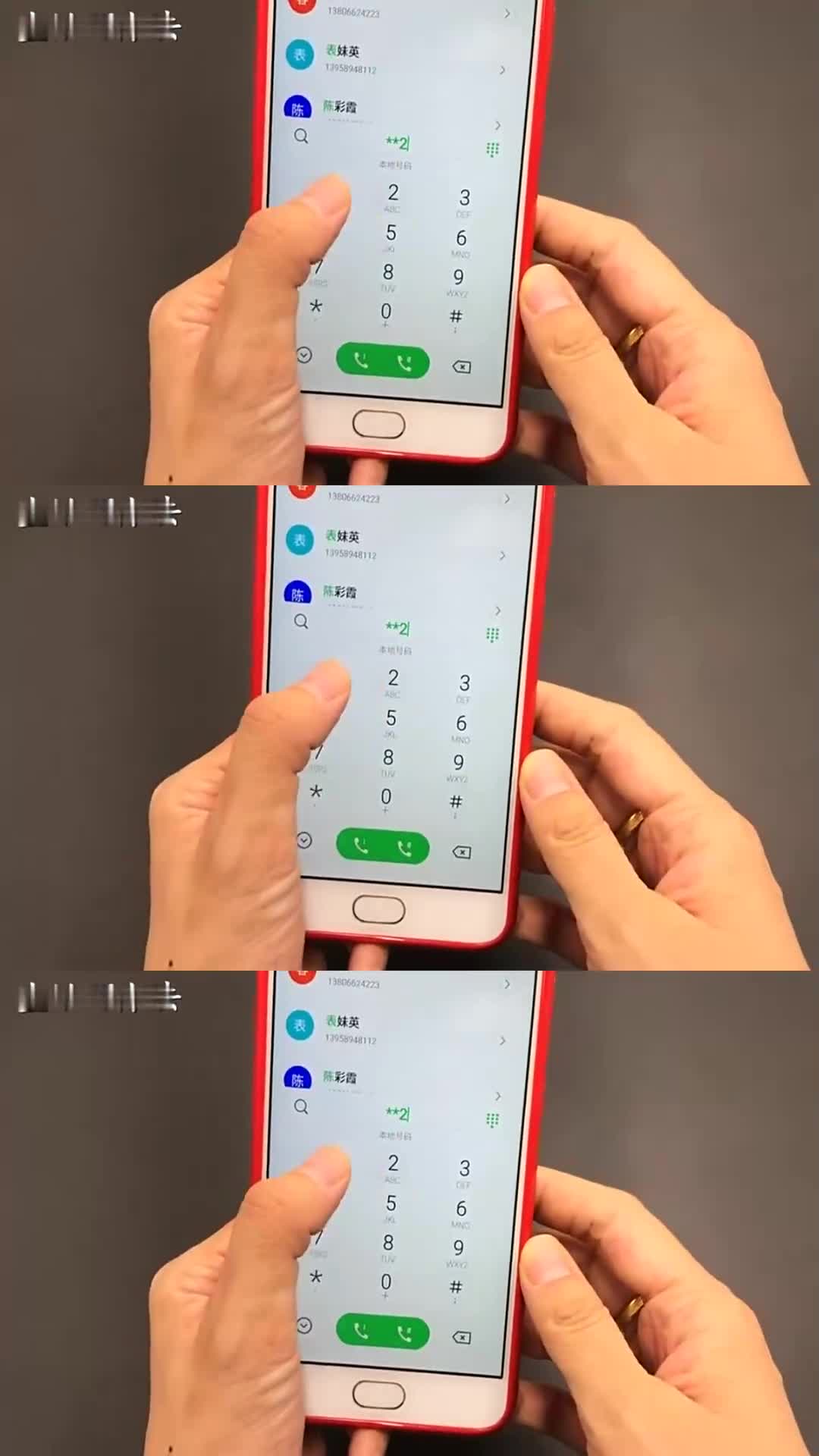不想接任何人电话怎么设置