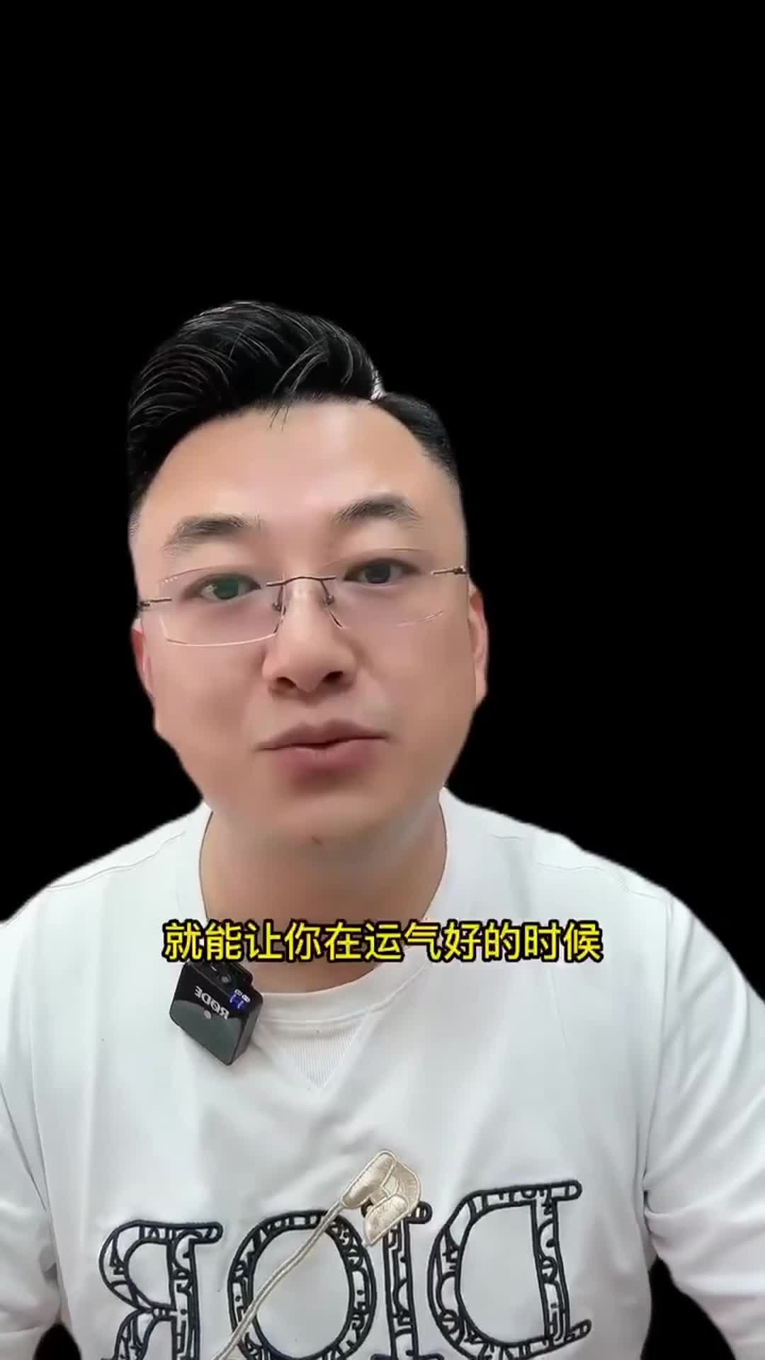 百家红蓝技巧之费氏数列，让你做到扩大盈利，降低损失