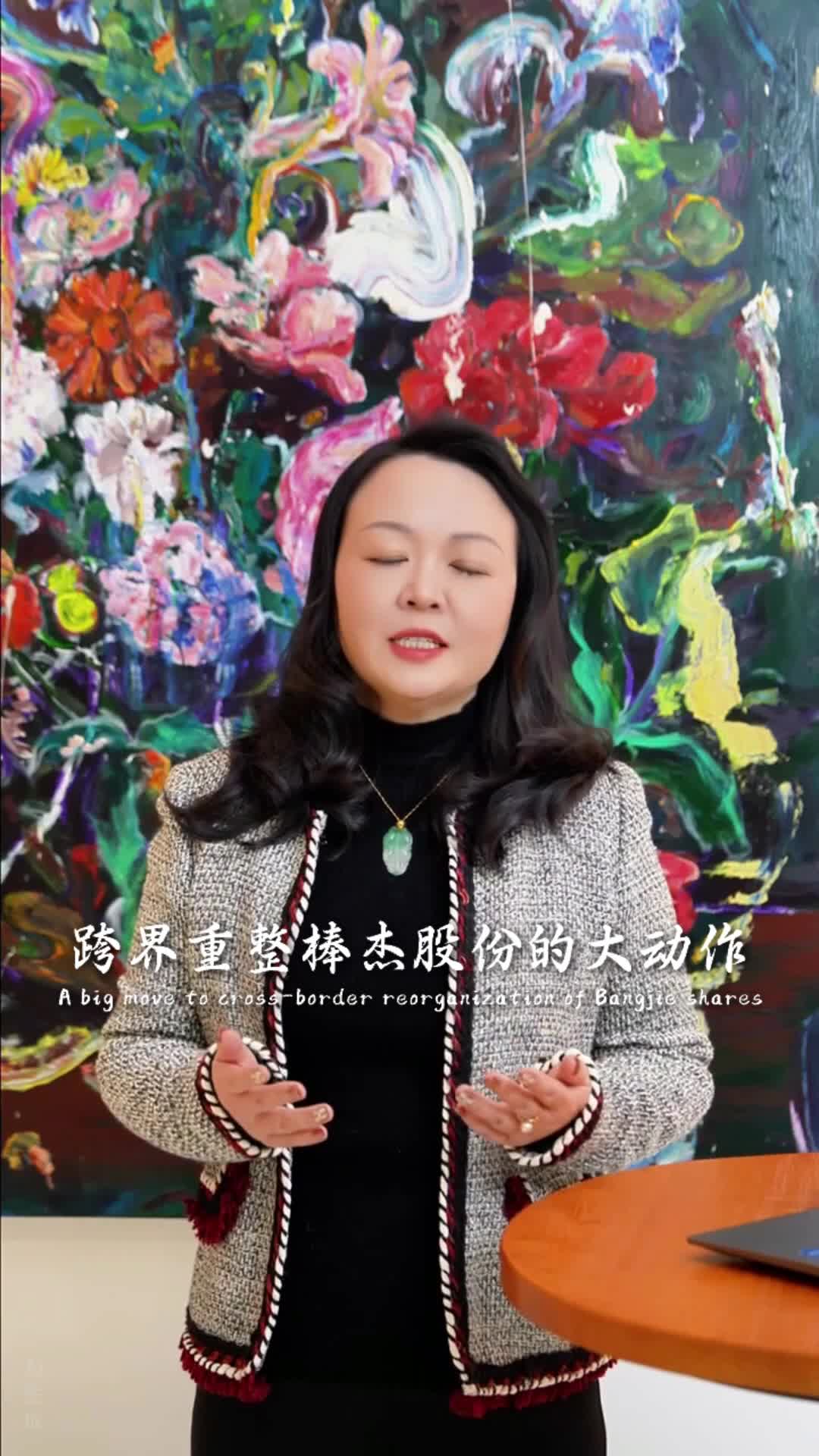 美年健康要跨界光伏在下什么棋？