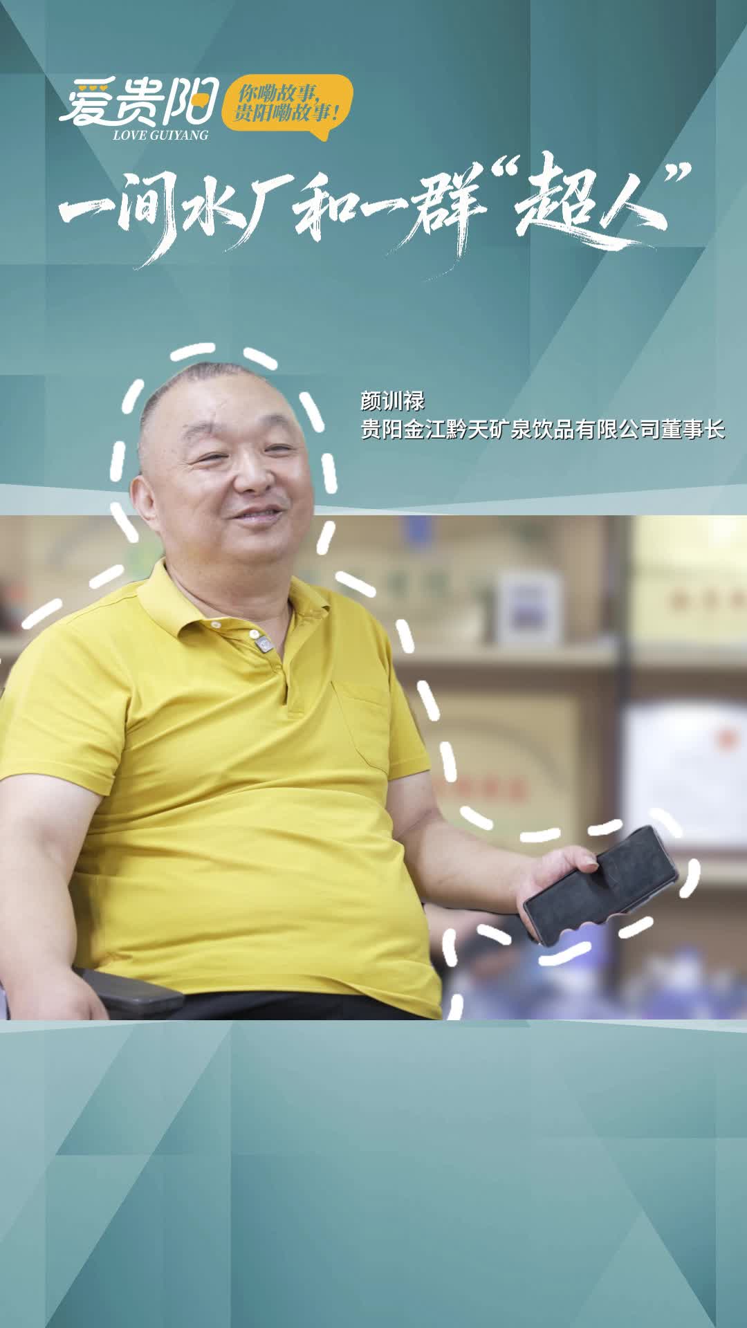 一间水厂和一群“超人”：缘起家中残障至亲，水厂八九成是残疾人