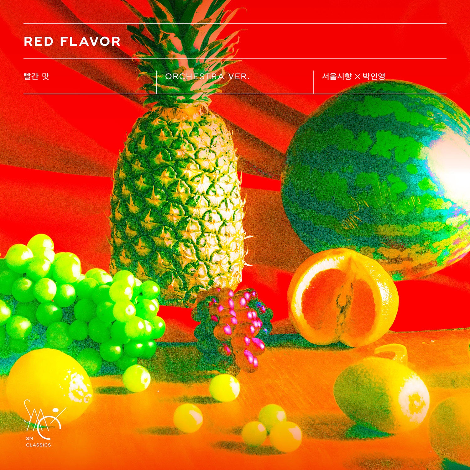 sm娱乐x首尔市立交响乐团《红色味道 (red flavor)》今天公开!
