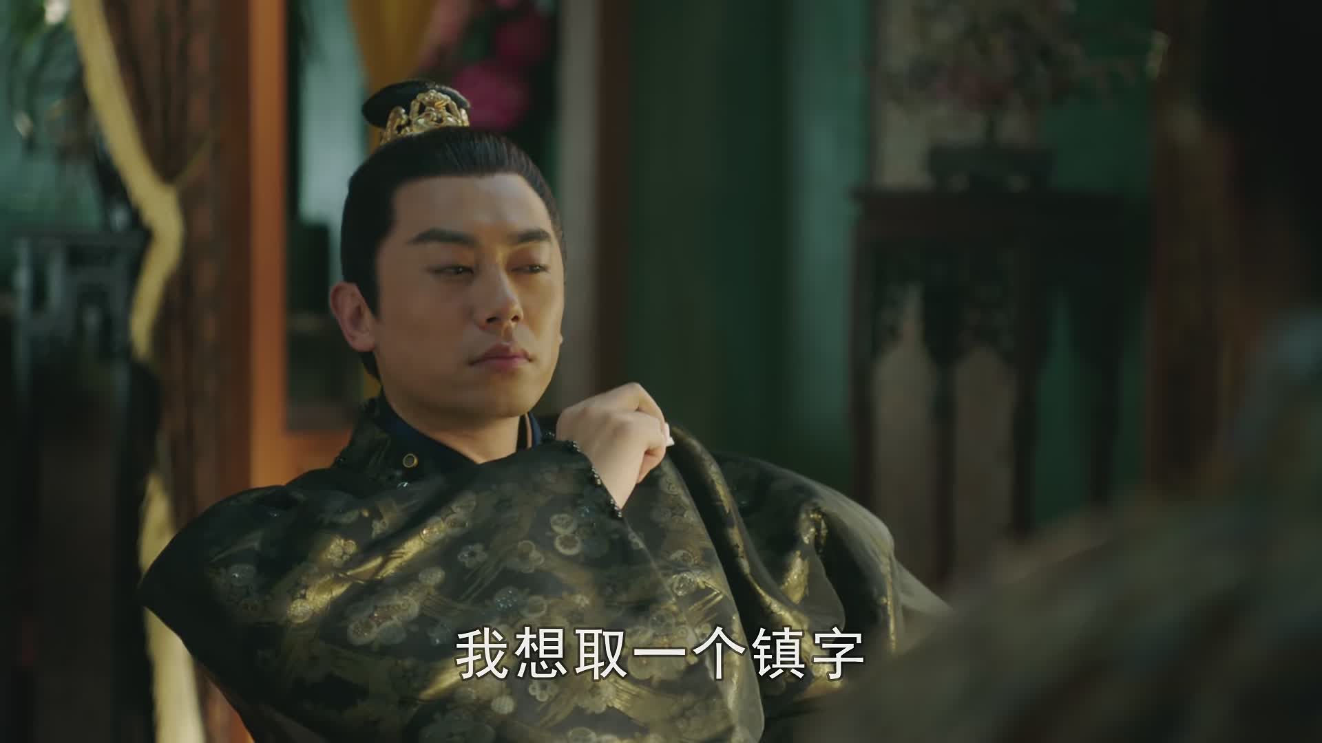 《大明风华》朱瞻基给孙若微孩子取名,太后的反应信息量太大