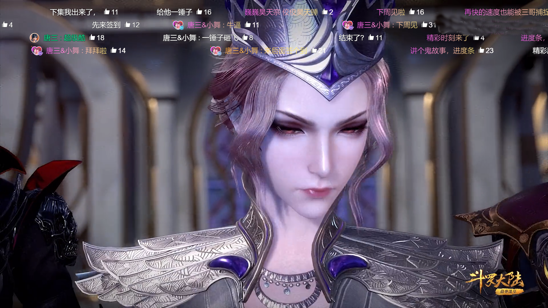 唐三挥动昊天锤有谁注意到比比东看往何处菊鬼的表情亮了