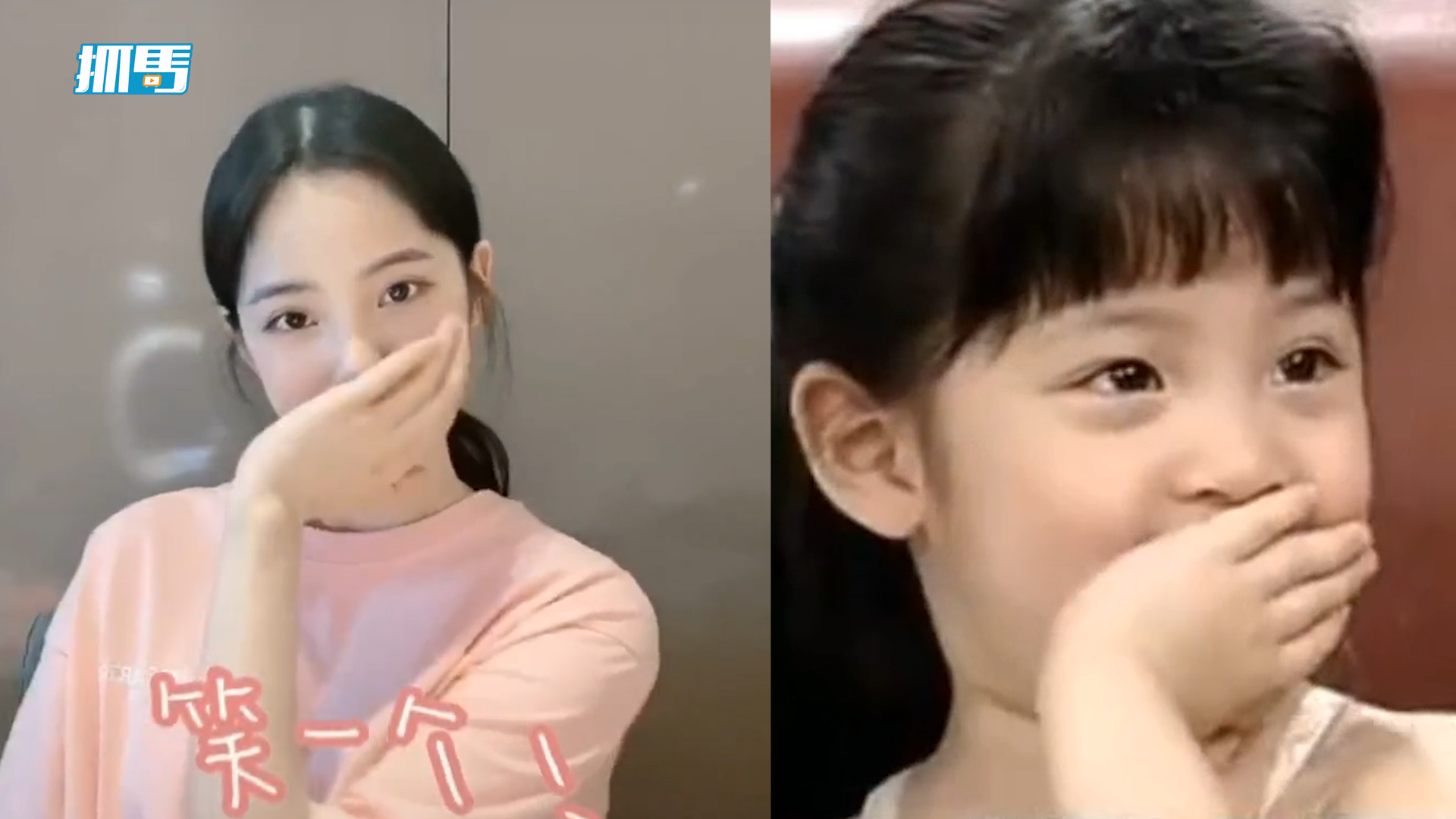 欧阳娜娜再现童年捂嘴动作,身穿粉衣超显嫩,一如既往萌化众人