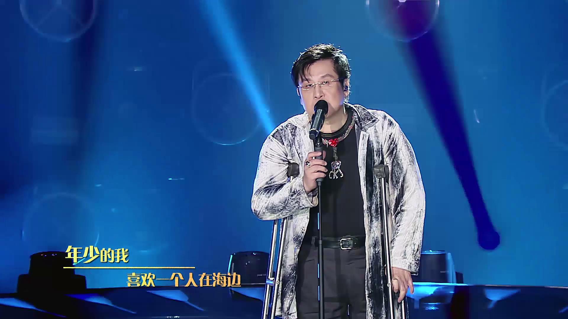 郑智化再唱水手重温经典引全场大合唱回忆满满