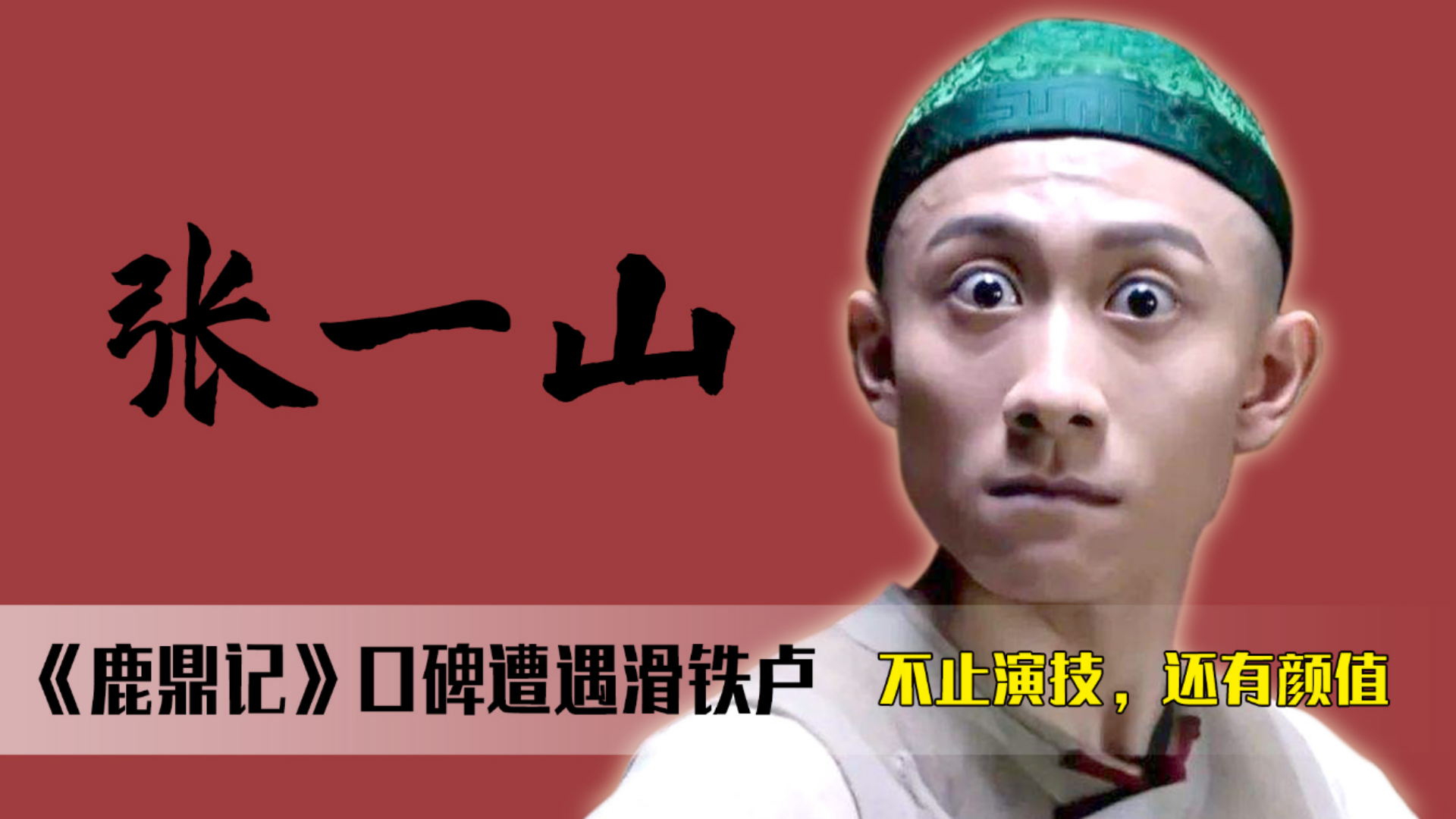 为您推荐: 《鹿鼎记》第48集:小宝又开始找皇帝撒娇,连建宁公主也看