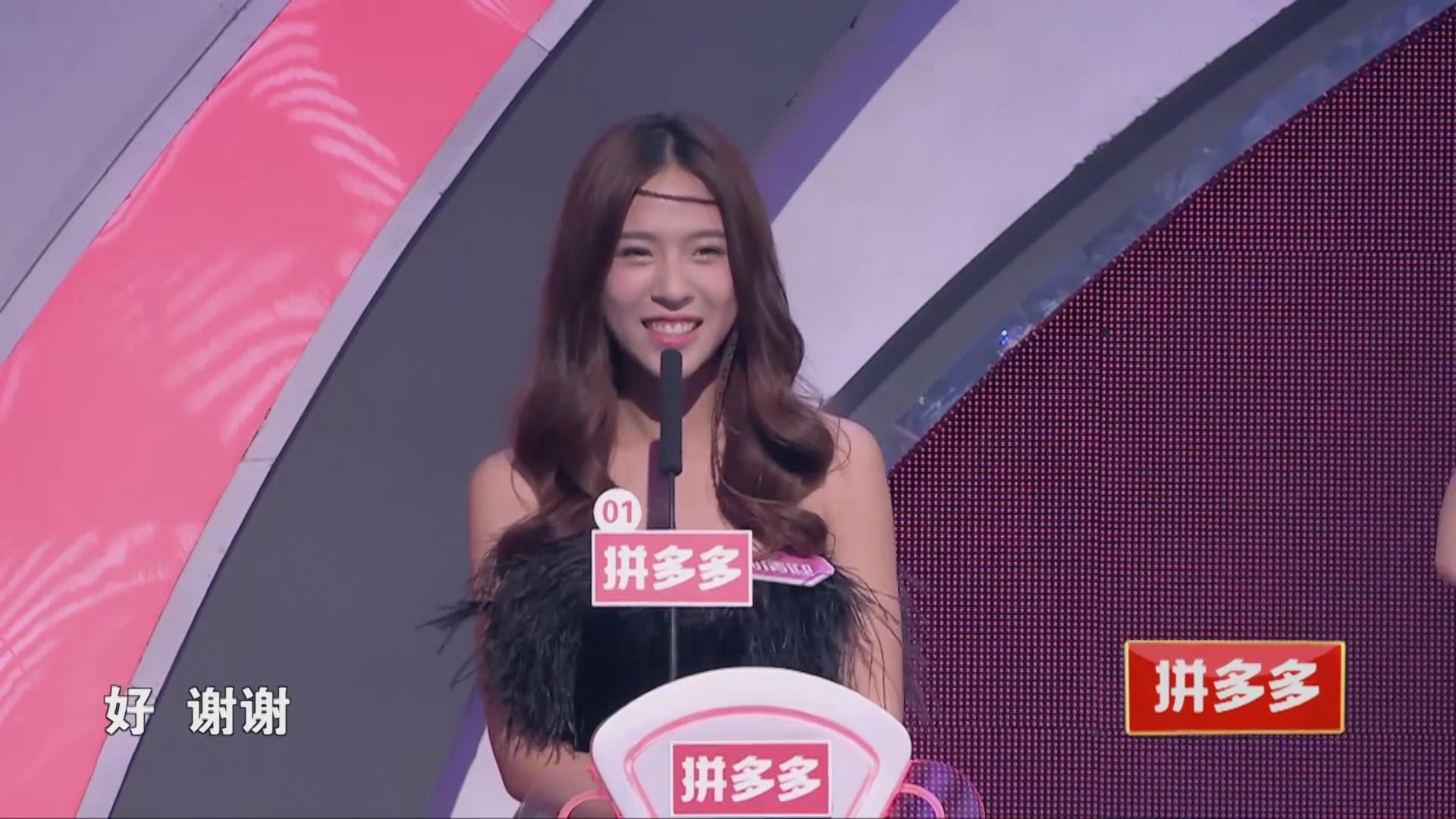 非诚:刘倩迎自称可爱小动物吸引男嘉宾注意!