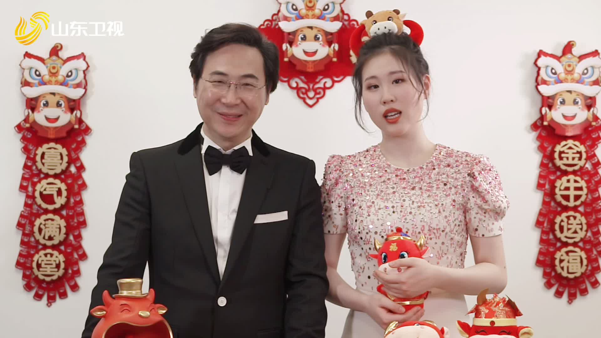 廖昌永与女儿廖敏冲分享"牛年牛事"