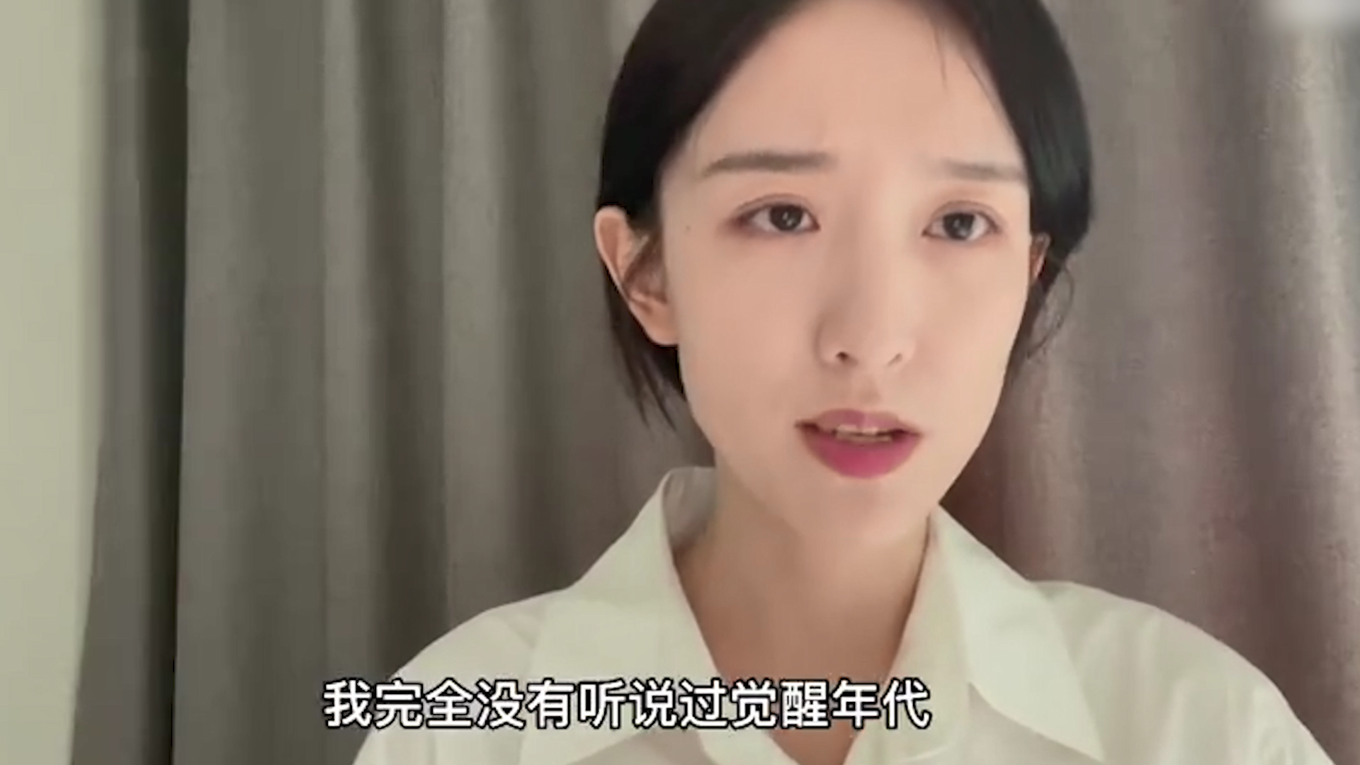 晁然贬低《觉醒年代》引争议,事后捐款10万道歉:那并非我的本意