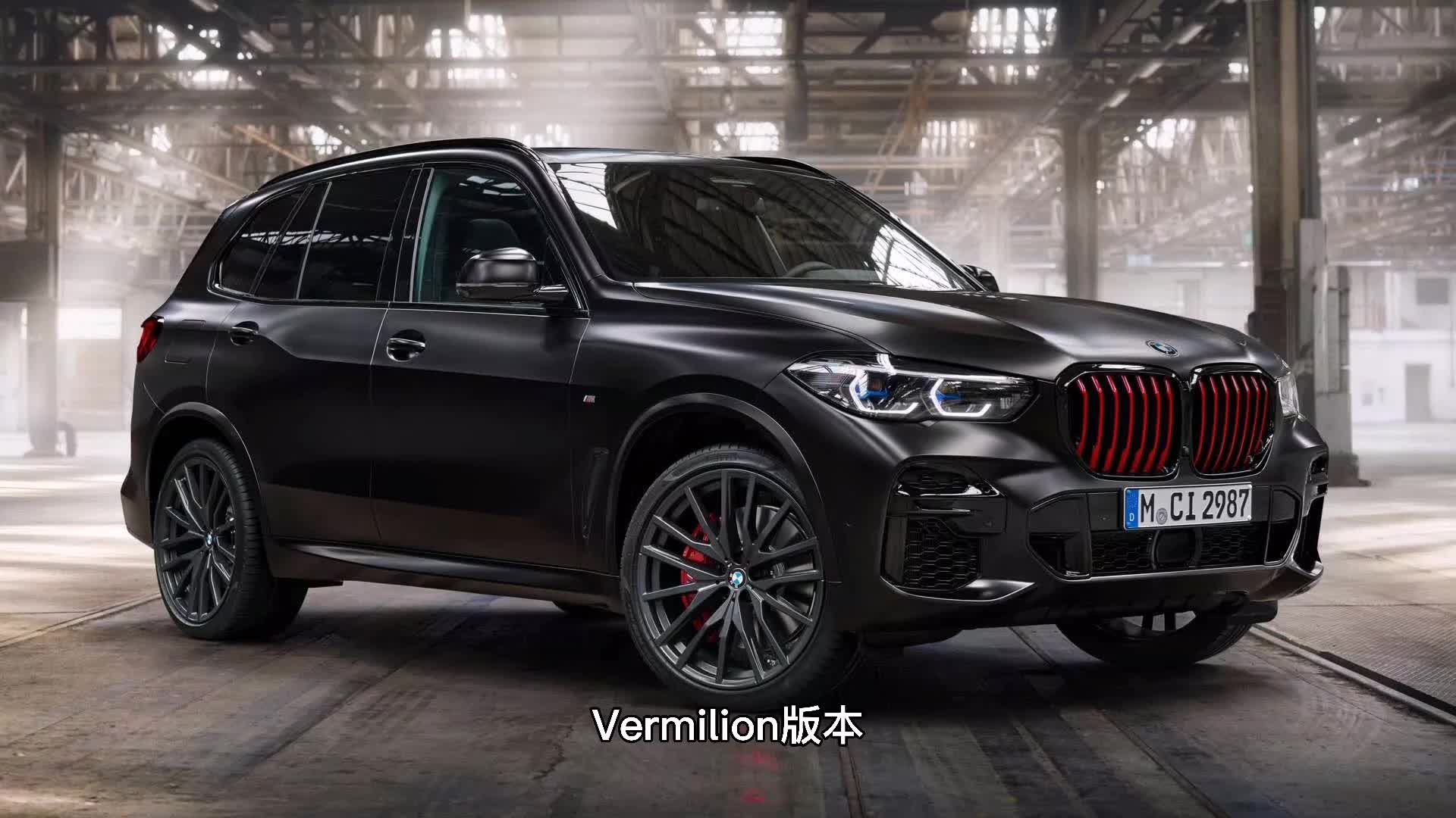 宝马x5 black vermilion版本