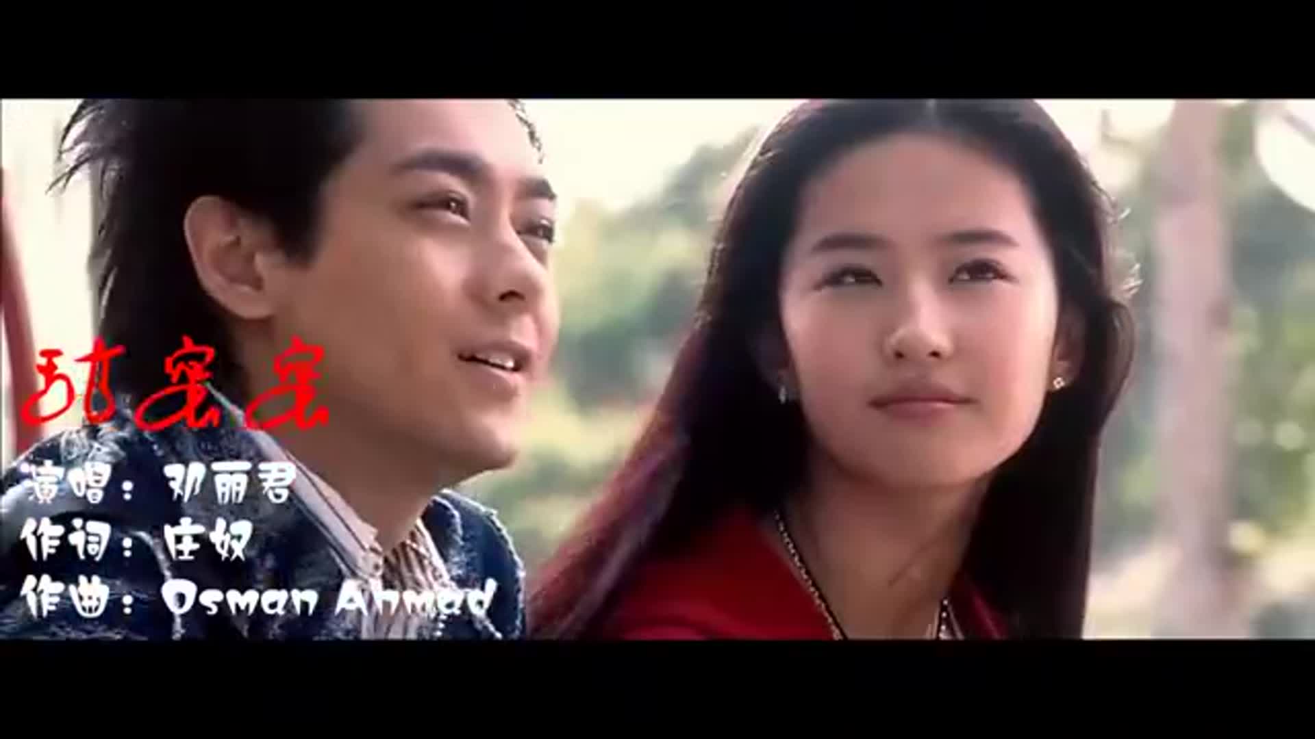 林志颖遇上17岁的刘亦菲配上甜蜜蜜感觉太甜蜜了