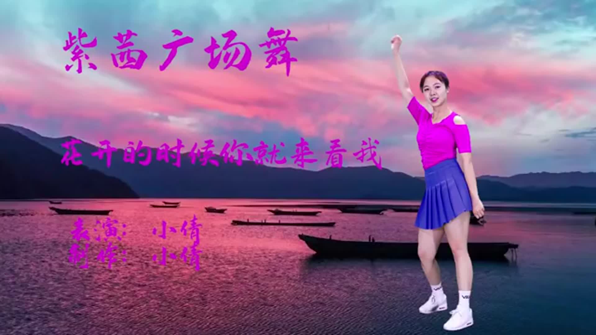 dj广场舞《花开的时候你就来看我》,美女节奏摇摆,大长腿养眼