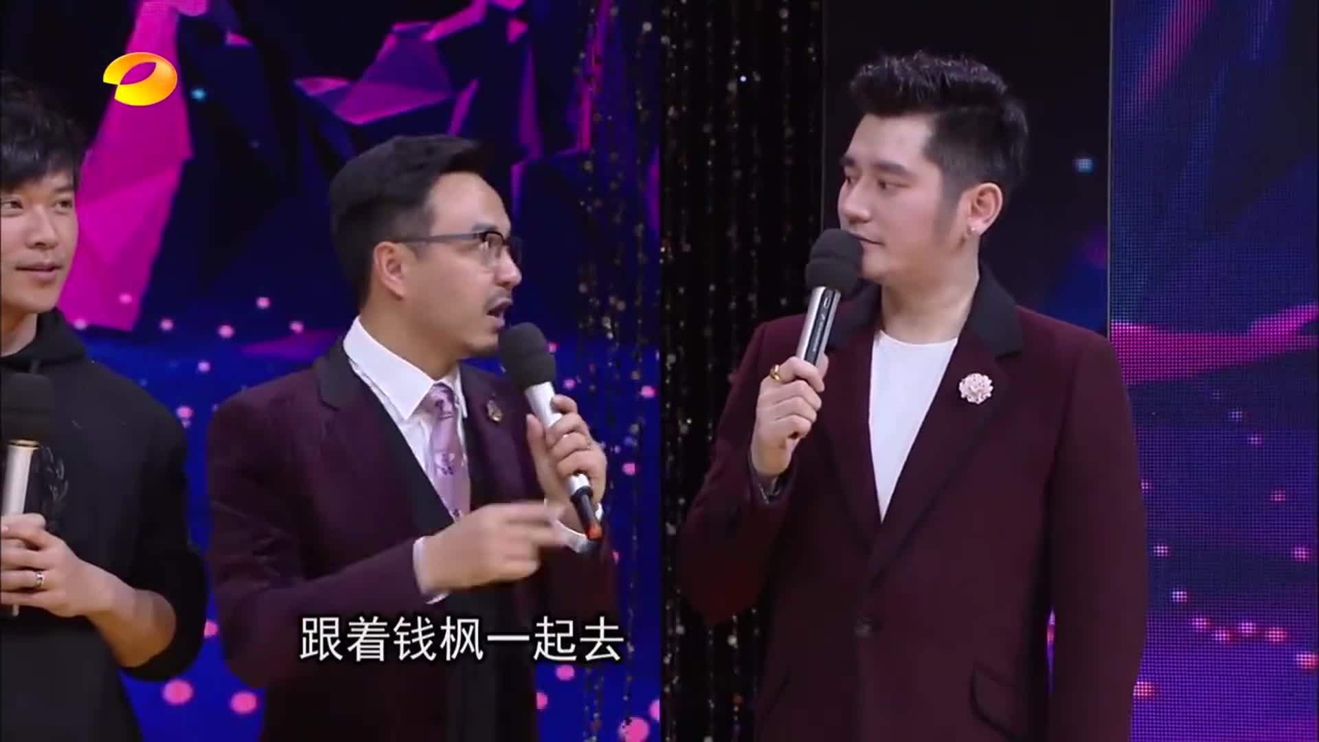 汪涵问陈思诚带谁去<a href=