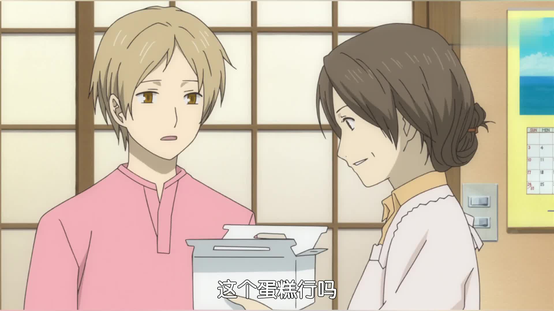 00:00 02:47 02:47 为您推荐: 夏目友人帐:河童好可爱呀,还很崇拜石头