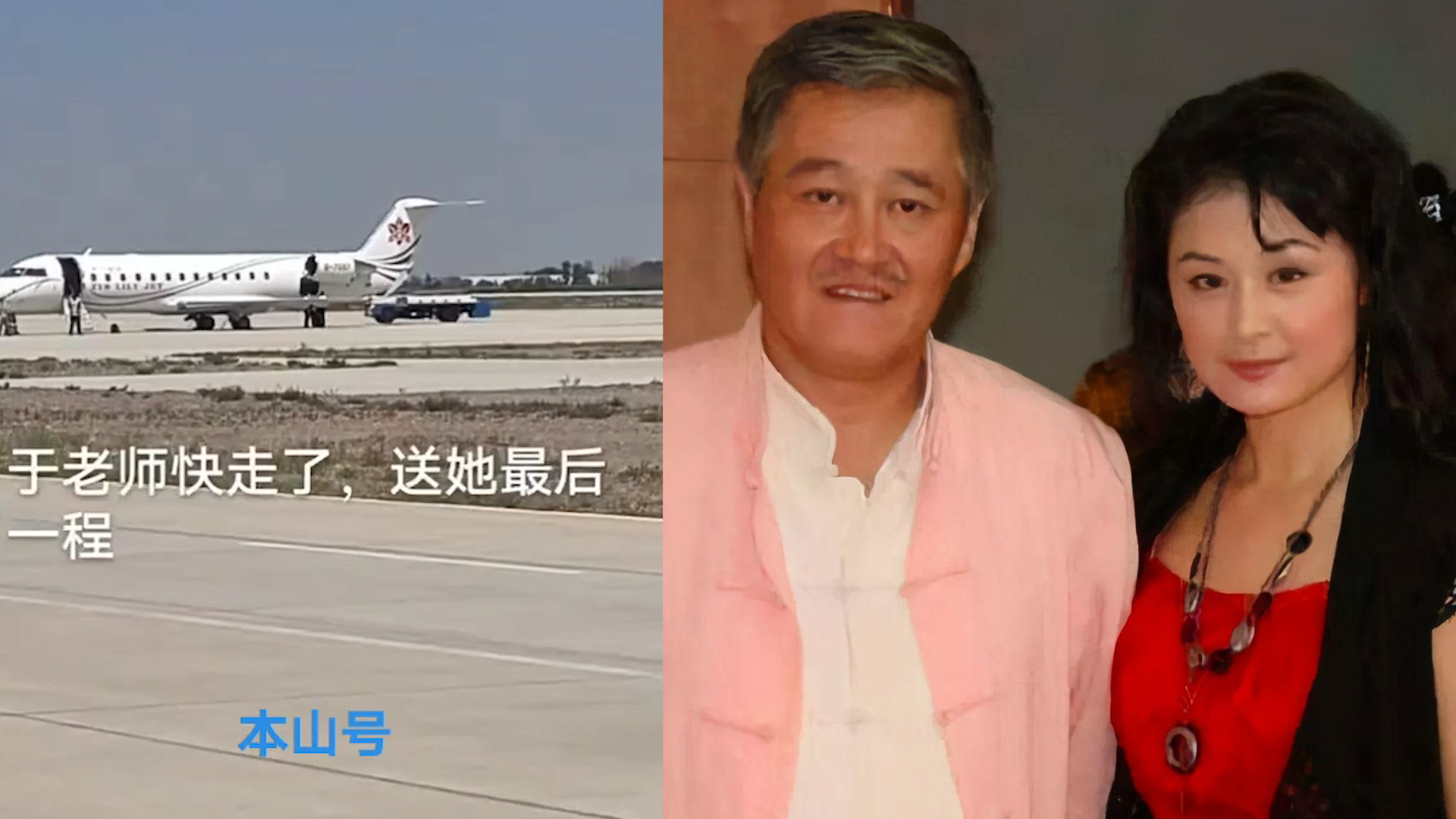 06 为您推荐: 本山大叔憋笑挑战第12期 为您推荐: 王为念在奔赴于月仙