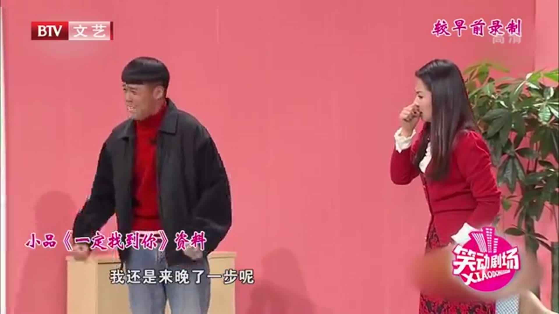 小品《一定找到你》,小伙"越狱"找郭冬临报恩,这谁不害怕呀?
