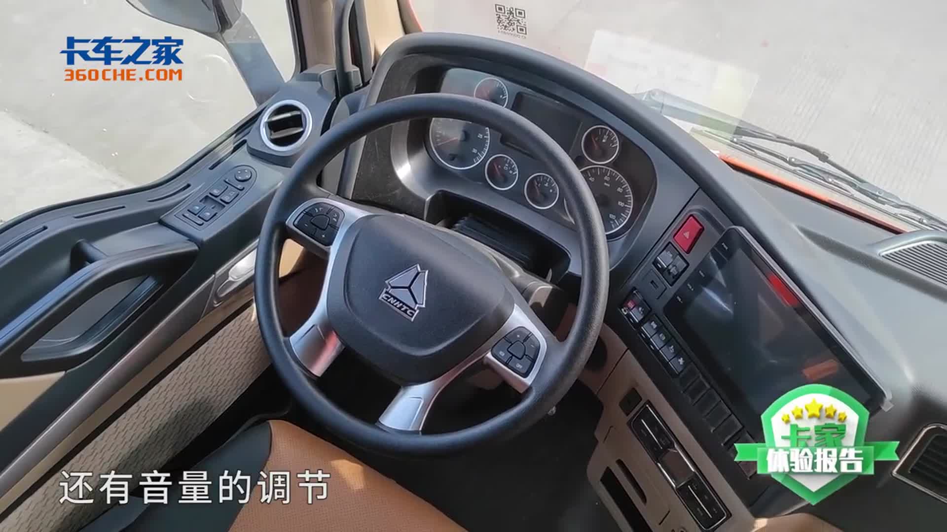 260马力带10挡amt,豪沃tx大单桥来了!终于不用搓手动挡了