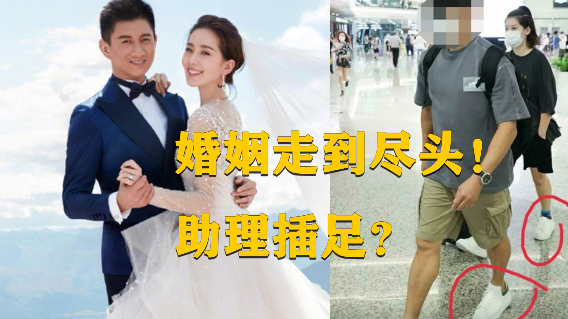 老夫少妻也崩盘吴奇隆被曝爱上助理穿同款衣服大秀恩爱