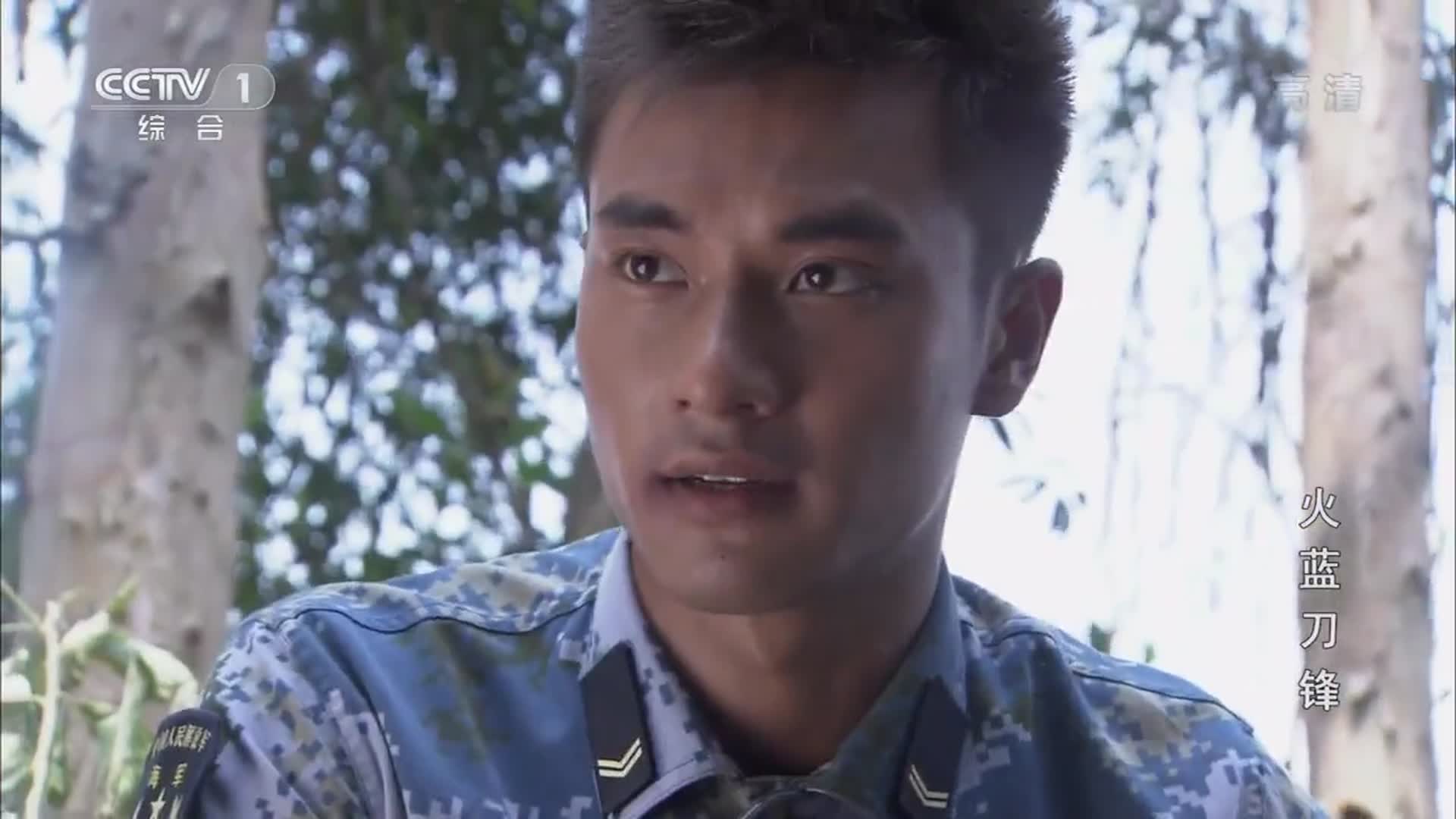 火蓝刀锋蒋小鱼搜集战利品鲁炎欲通知龙队情况